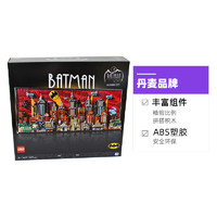 LEGO 乐高 DC超级英雄 76271 蝙蝠侠 哥谭市拼装玩具