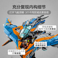 LEGO 乐高 银河护卫队 76286 米兰号拼装玩具