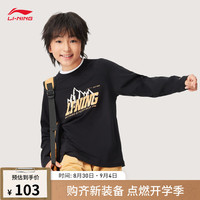 李宁 LI-NING童装吸汗舒适长袖T恤男女童24秋季棉感柔软时尚宽松运动上衣 黑色-2 110cm