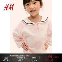 H&M童装女童卫衣2024秋季休闲修身条纹海军领长袖上衣1242937 粉色 130/64