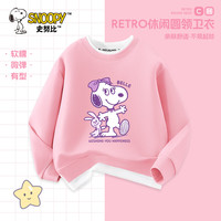 史努比女童卫衣春秋款2024假两件长袖潮时髦圆领打底儿童上衣 粉 紫玩偶贝儿 150