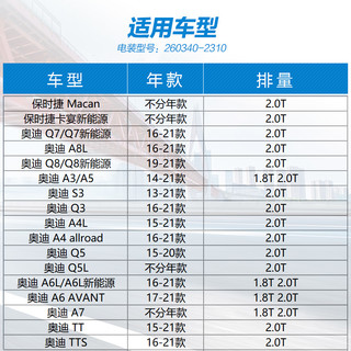 电装(DENSO)机油滤清器260340-2310(适配大众/奥迪3代EA888引擎/迈腾帕萨特途观探岳A4 Q5 A6)