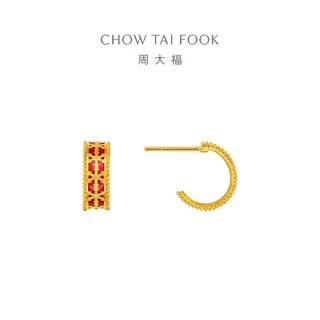 CHOW TAI FOOK 周大福 故宫系列福瑞菱花足金黄金耳钉女R35920