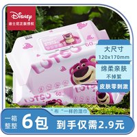 迪士尼湿巾草莓熊婴儿湿纸巾新生儿湿巾纸宝宝手口屁湿巾加厚卸妆棉jh1 厚款 360抽 【6包装】店长