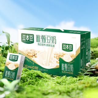 豆本豆唯甄原味豆奶+红枣豆奶250ml*24盒*2植物蛋白营养早餐奶