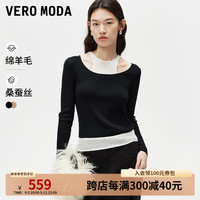 VEROMODA针织衫女2024秋季女装含绵羊毛圆领弹力针织真两件套时尚百搭 黑色 165/84A/M