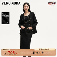 VEROMODA西装外套女2024秋季女装直筒V领长外套气质时尚优雅 黑色 160/80A/S