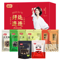 88VIP：富昌 好运连连礼盒 1.53kg 盒装