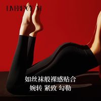 涞觅润丝「云感防晒凉感皮肤裤」夏季丝滑性感运动美臀喇叭打底裤