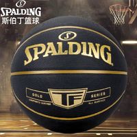 百亿补贴：SPALDING 斯伯丁 篮球7号球正品正版学生成人男女TF标耐打黑金生日礼物167