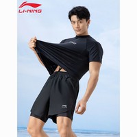 百亿补贴：LI-NING 李宁 男士泳衣泳裤套装泡温泉短袖游泳上衣专业防晒速干冲浪服泳衣