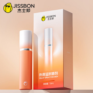 jissbon 杰士邦 延时喷雾 活力型 10ml