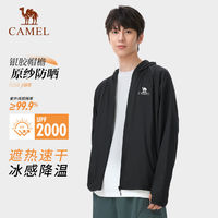 百亿补贴：CAMEL 骆驼 户外防晒衣春夏新款男款速干原纱防晒服皮肤衣凉感运动外套