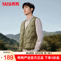 鸭鸭羽绒服鸭鸭（YAYA）轻薄羽绒马甲男2024秋冬新款时尚户外运动V领羽绒内胆马夹背心潮