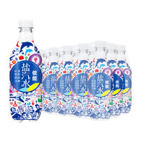 yineng 依能 盐汽水 450ml*15瓶