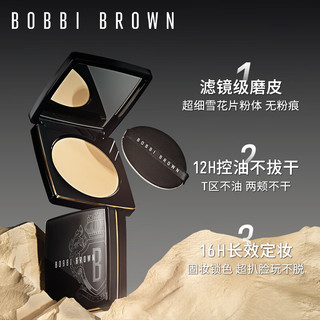 芭比波朗（Bobbi Brown）四色星光眼影盘10g+羽柔蜜粉饼11号色9g套组 