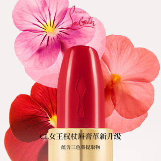 路铂廷（Christian Louboutin）CL女王权杖唇膏001 礼盒套装萝卜丁口红化妆品