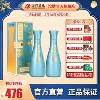 沱牌 特曲窖龄30 浓香型纯粮食白酒 50度500ml*2瓶装