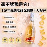 ANDIMAR 爱之湾 晶白莫斯卡托低醇甜起泡葡萄酒750ml单瓶 西班牙原瓶进口