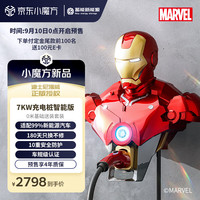 蓄能新能源漫威钢铁侠家用充电桩交流7KW适用小米SU7比亚迪特斯拉4G版含基础安装(送装一体)