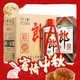 移动端、京东百亿补贴：LANGJIU 郎酒 郎牌郎酒 53%vol 酱香型白酒 500ml*6瓶