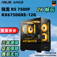 百亿补贴：ASUS 华硕 高效办公系列 商用台式机 黑色 (酷睿i5-10400、核芯显卡、8GB、240GB SSD、风冷)