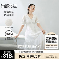 SENTUBILA 尚都比拉 SHANGDUBILA 尚都比拉 女士高级感法式连衣裙 100106730560