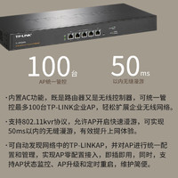 TP-LINK 普联 TL-ER3200g路由器家用AC控制器 TL-ER3200G 5口/多WAN口