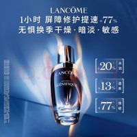 京东百亿补贴、PLUS会员：LANCOME 兰蔻 小黑瓶精华 50ml（赠 同款7ml*15）