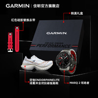 Garmin佳明MARQ2领跑者高端智能腕表跑步马拉松运动手表限量礼盒