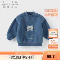 戴维贝拉（DAVE＆BELLA）童装冬季女童长袖上衣摇粒绒儿童卫衣加绒男宝宝衣服套头衫 夜空蓝 120cm（身高110-120cm）
