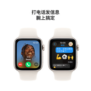 Apple/苹果 Watch SE 2024款 智能手表GPS款44毫米星光色铝金属表壳星光色运动型表带M/L MXFF3CH/B