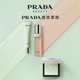 普拉达（PRADA）全新精妍妆前乳30ml 礼盒