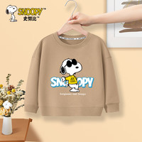 史努比男童卫衣儿童圆领时髦百搭休闲上衣春秋款中大童运动风长袖打底衫 卡其 撑手努比 160