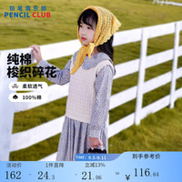 铅笔俱乐部童装2024年秋装女童连衣裙中大童长袖碎花裙子儿童田园风裙 粉绿 150cm