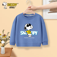 史努比男童卫衣儿童圆领时髦百搭休闲上衣春秋款中大童运动风长袖打底衫 海军蓝 撑手努比 100