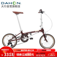 DAHON 大行 折叠自行车大行16英寸铬钼钢5速复古单车HAC653 复古棕