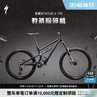 SPECIALIZED 闪电 STATUS 170 2 林道越野铝合金全避震山地自行车 缎面黑曜石/沙丘白 S4