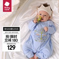 babycare婴儿连体衣纯棉偏襟爬服秋装婴幼儿包屁衣2024宝宝衣服 天空蓝 52cm