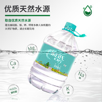 乐百氏天然水桶装水饮用公司办公家用煲汤泡茶整箱5L*8桶