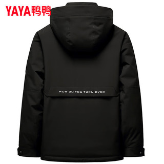 鸭鸭羽绒服鸭鸭（YAYA）羽绒服男短款2024年冬季时尚休闲百搭连帽防风保暖外套Y 黑色 190/104A(XXXL)