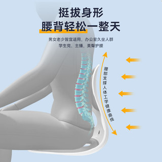 BKT护腰坐垫人体工学坐姿椅办公室久坐矫正坐垫美臀垫靠背一体坐 BKT加大款-灰色120斤以上 BKT加大款-灰色300斤以下