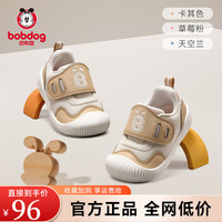 BoBDoG巴布豆童鞋学步鞋2024秋季新宝宝鞋子男婴儿鞋软底女童 卡其色 25码 内长15.8cm 适合脚长15.3cm