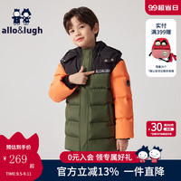 allo&lughallolugh阿路和如童装冬季男童羽绒服儿童中大童撞色 绿色 105cm