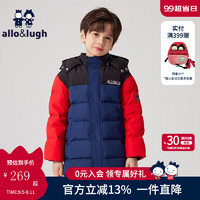 allo&lughallolugh阿路和如童装冬季男童羽绒服儿童中大童撞色 蓝色 150cm