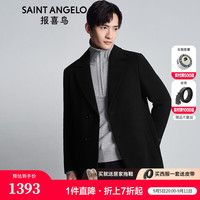报喜鸟大衣男装【美利奴羊毛】商务绅士休闲阿尔斯特双面呢柔软羊毛外套 黑色 48(175/96)