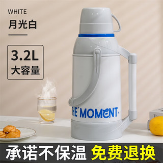 JEKO&JEKO保温壶家用大容量暖水壶热水瓶暖壶瓶玻璃内胆按压式 3.2L月光白