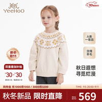 YeeHoO英氏儿童毛衣秋冬女童长袖羊毛衫百搭针织衫上衣 奶杏色 90cm（身高78-90cm）