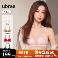 ubras虞书欣同款蕾丝轻纱洛可兔耳杯背勾文胸套装性感可聚拢无钢圈胸罩 【兔耳杯】告白粉色-套装 S(70A-70B)