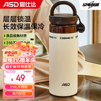 ASD 爱仕达 户外运动便携保温杯家用办公学生水杯长效保温400ml RWS40B18WG-W